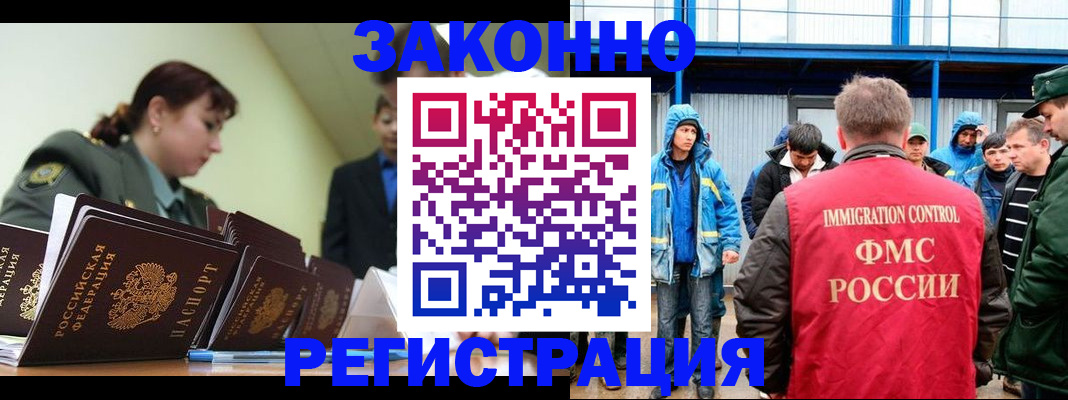 временная регистрация в квартире в Лодейном Поле